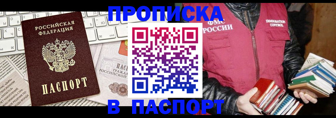 временная регистрация госуслуги в Богородске