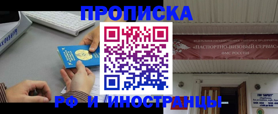 регистрация для дет. сада в Богородске